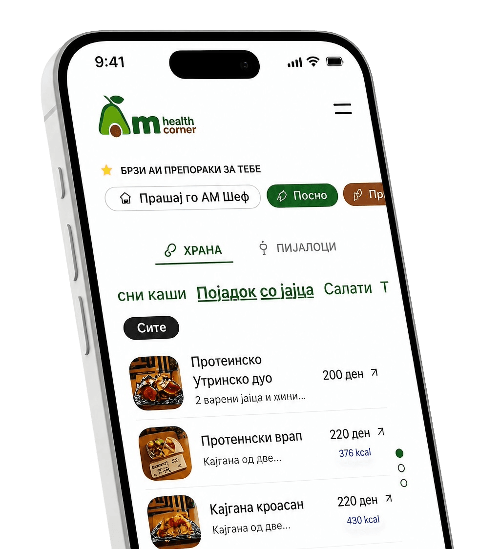 Telefonda Smart Menu restoran menu ekrani